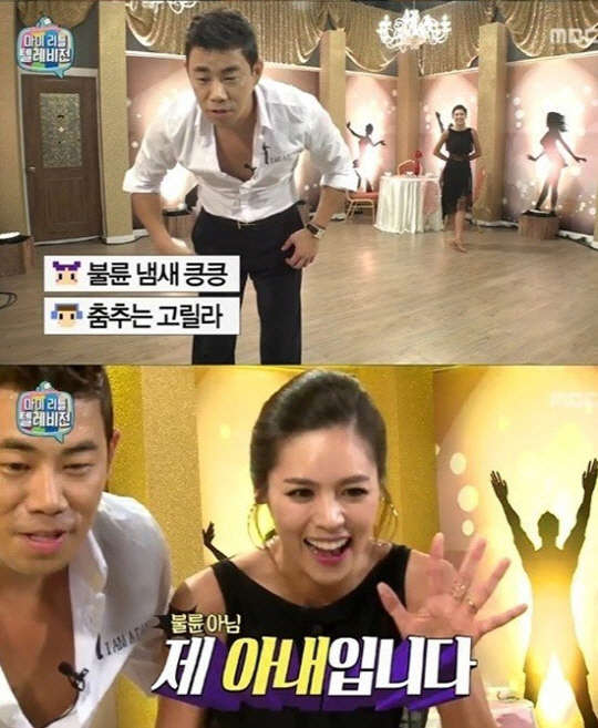 사진=MBC 마이리틀텔레비전 방송 영상 캡처